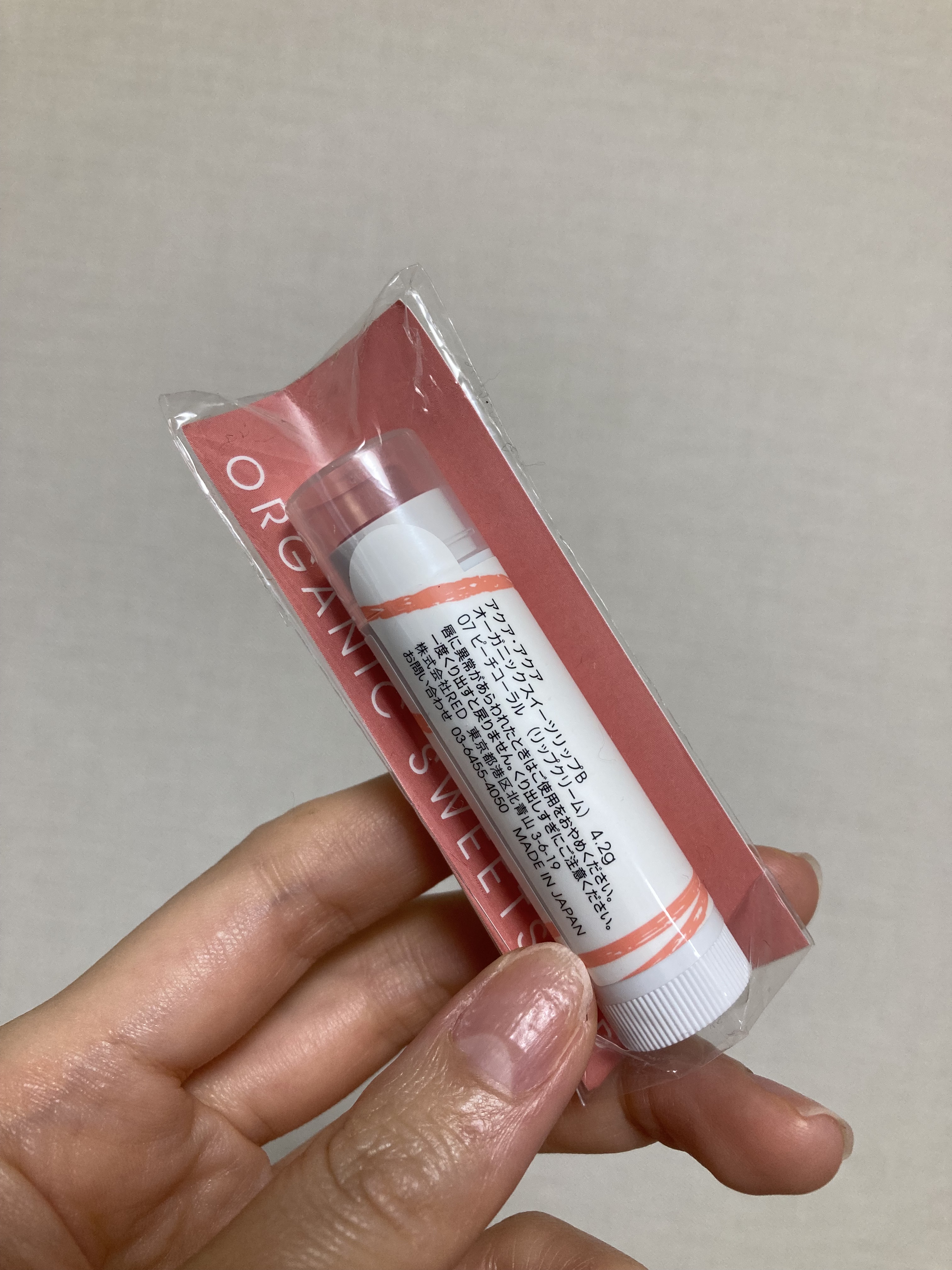 オーガニックスイーツリップ 07 ピーチコーラル/アクア・アクア/リップケアを使ったクチコミ（2枚目）