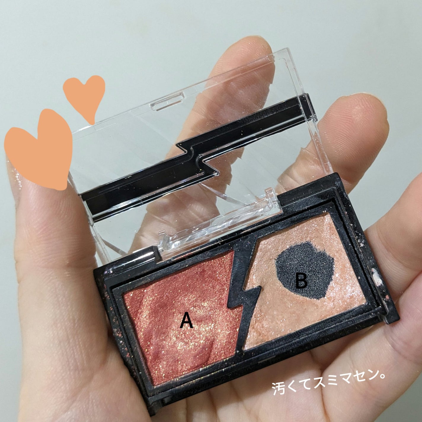 エレクトリックショックアイズ /KATE/アイシャドウパレットを使ったクチコミ(3枚目)