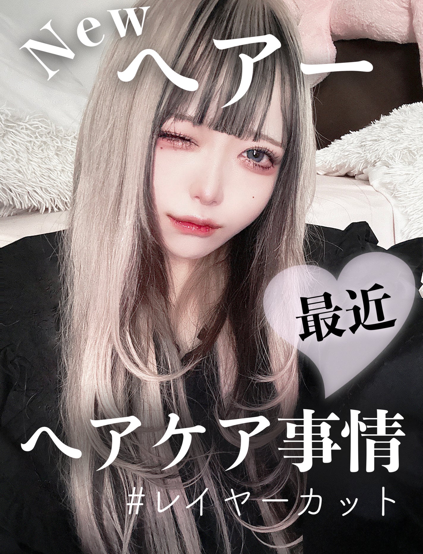 エッセンスインヘアミルク/オルビス/ヘアミルクを使ったクチコミ(1枚目)