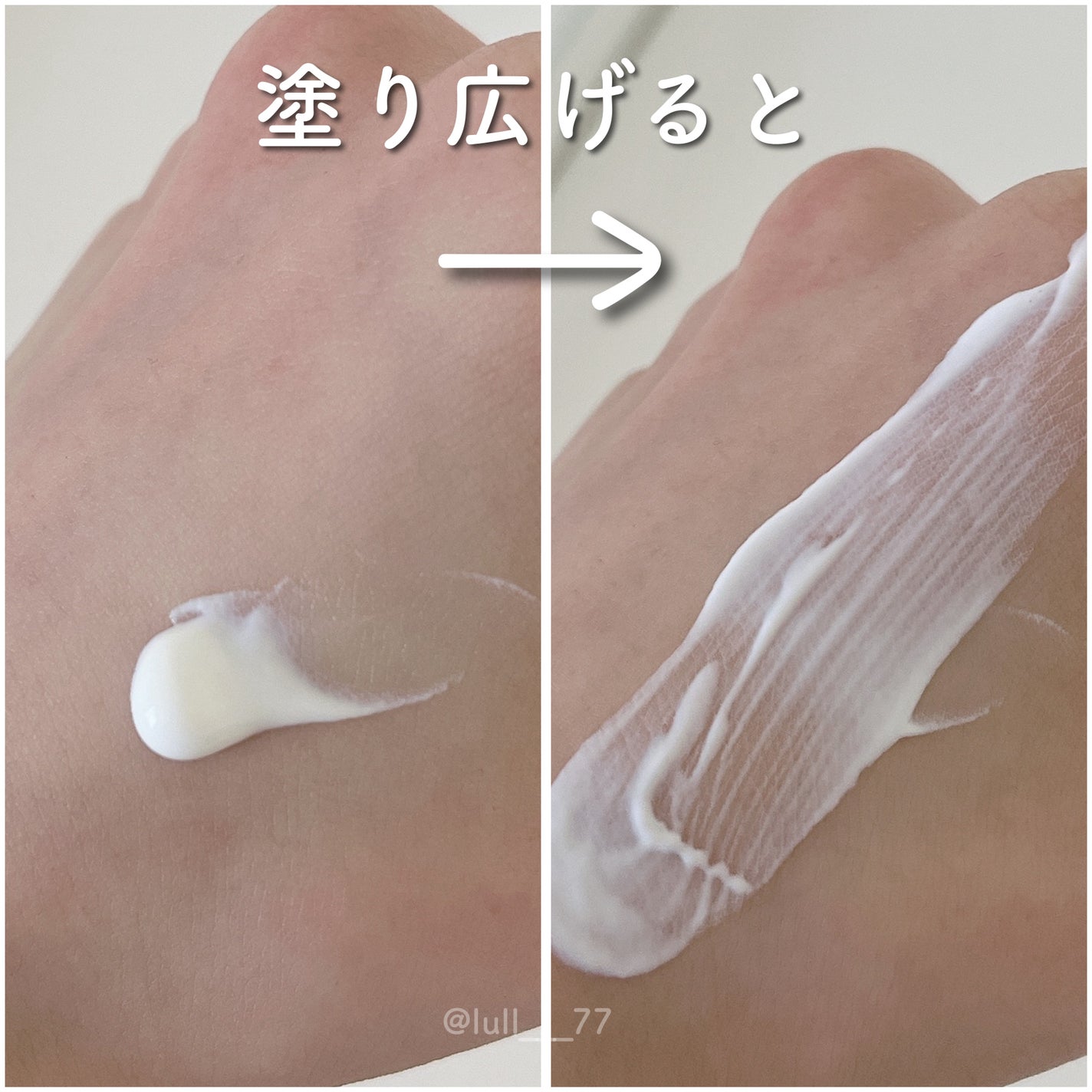 スキンアクア スーパーモイスチャー バリアUVエッセンス/スキンアクア/日焼け止めローションを使ったクチコミ(2枚目)