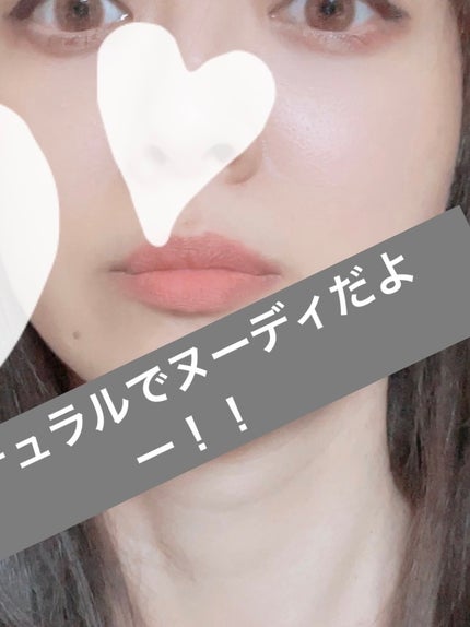 ゼロマットリップスティック/rom&nd/口紅を使ったクチコミ(4枚目)