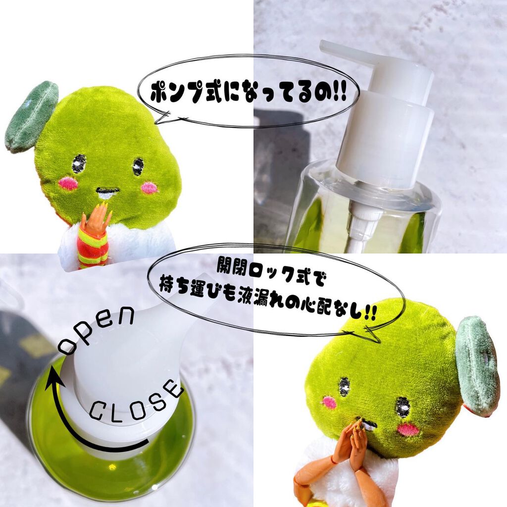 緑豆クレンジングオイル/beplain/オイルクレンジングを使ったクチコミ(5枚目)