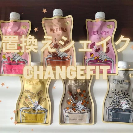 チェンジダイエットシェイク/Changefit/ボディサプリメントを使ったクチコミ(1枚目)