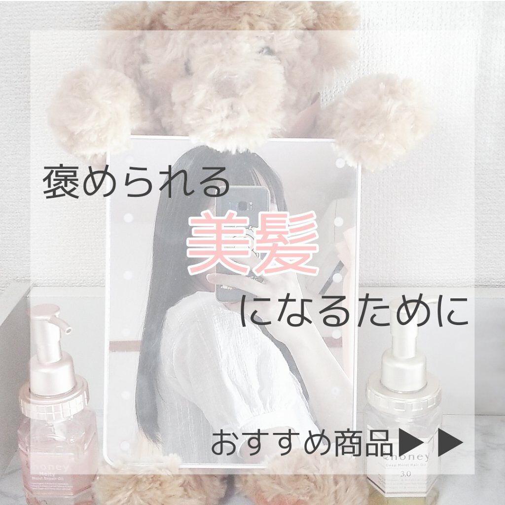 プレミアムリペアマスク（資生堂　プレミアムリペアマスク）/TSUBAKI/ヘアマスク・ヘアパックを使ったクチコミ（1枚目）