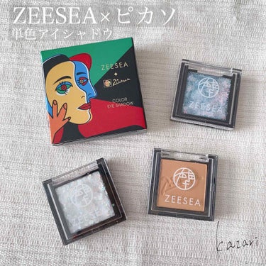 ZEESEA ×PICASSO COLOREYESHADOW/ZEESEA/パウダーアイシャドウを使ったクチコミ（1枚目）