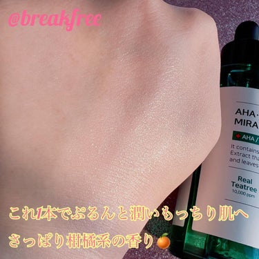 AHA·BHA·PHA 30デイズミラクルトナー/SOME BY MI/化粧水を使ったクチコミ（3枚目）