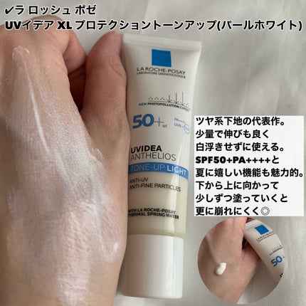 デザイニング コンシーラー/ブリリアージュ/リキッドコンシーラーを使ったクチコミ(3枚目)