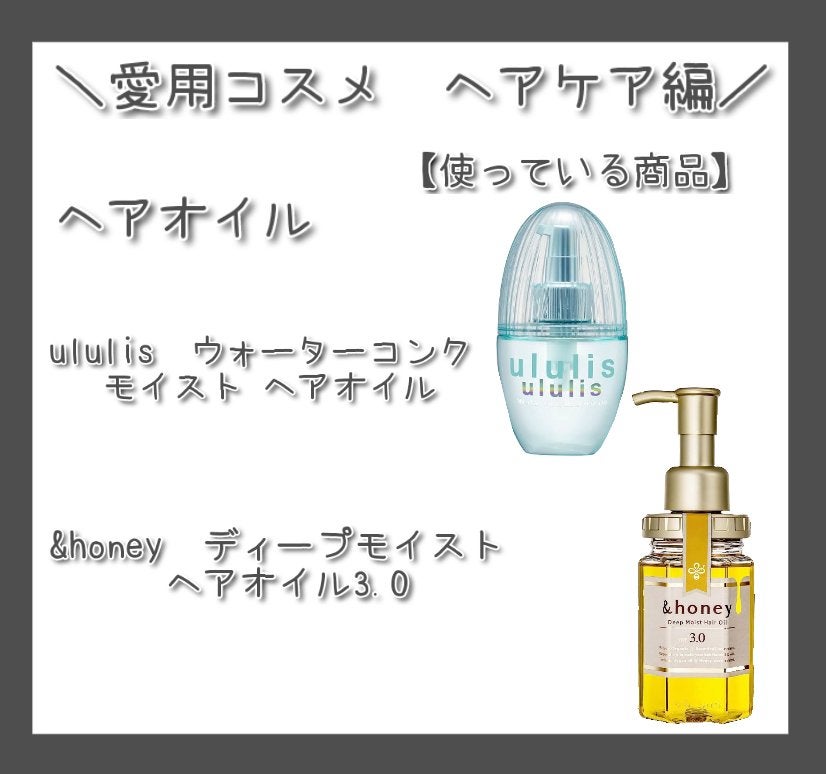 デザイニングチューブ#ヘアクリーム(モイスト)/ルシードエル/ヘアワックス・クリームを使ったクチコミ(4枚目)