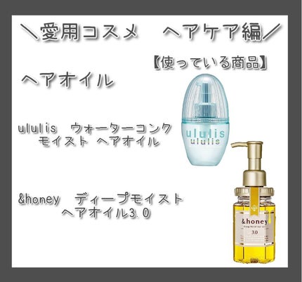 デザイニングチューブ#ヘアクリーム(モイスト)/ルシードエル/ヘアワックス・クリームを使ったクチコミ(4枚目)