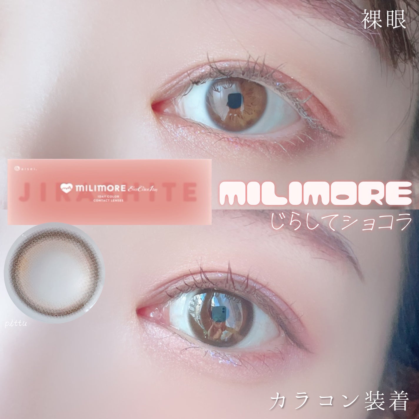 エバーカラーワンデーミリモア/エバーカラー/ワンデー(1DAY)カラコンを使ったクチコミ(3枚目)