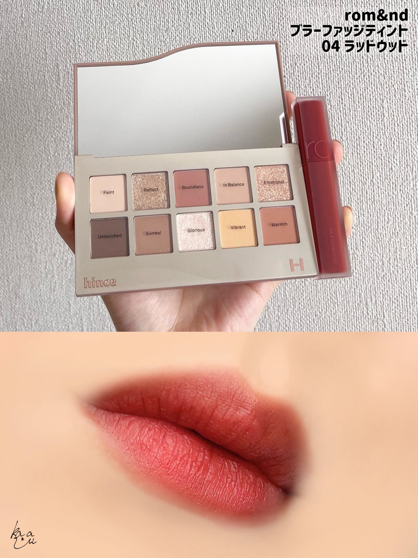 ニューデップスアイシャドウパレット/hince/アイシャドウパレットを使ったクチコミ(4枚目)