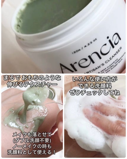 ホワイトトリュフナリシングトリートメントマスク/ダルバ/シートマスク・パックを使ったクチコミ(5枚目)