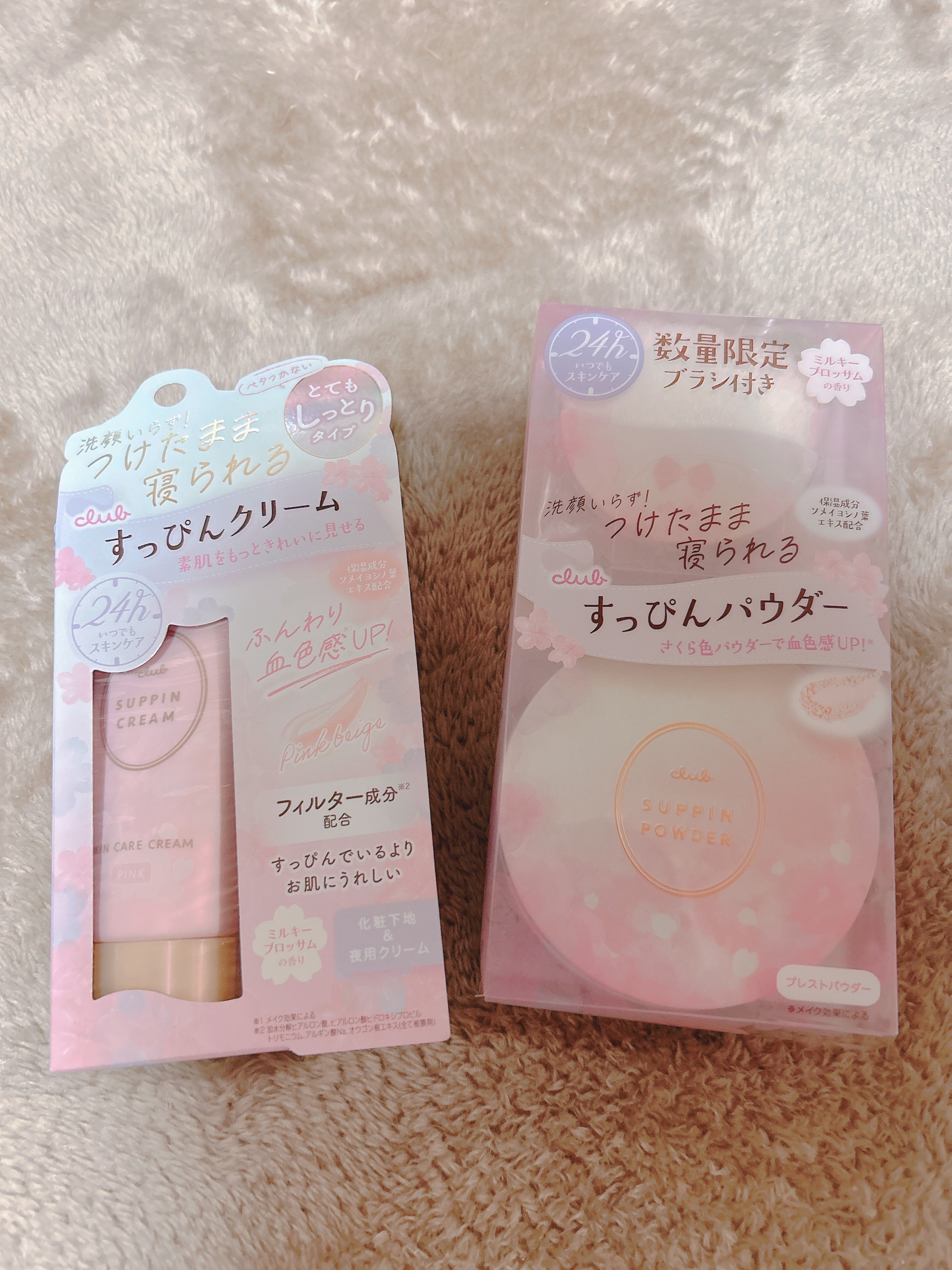 すっぴんパウダーC ミルキーブロッサムの香り/クラブ/プレストパウダーを使ったクチコミ（1枚目）