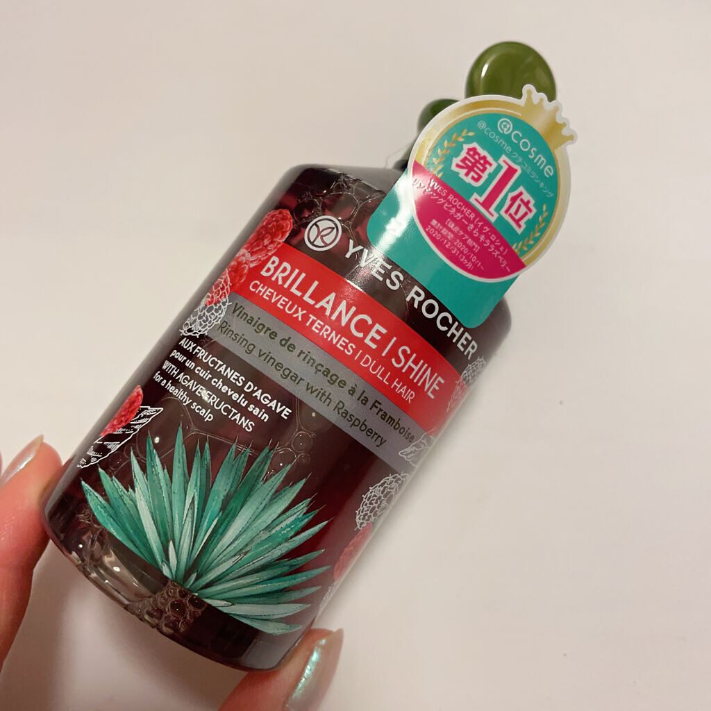 リンシングビネガー シルキーシャイン さらキララズベリー/イヴ・ロシェ/洗い流すヘアトリートメントを使ったクチコミ(1枚目)