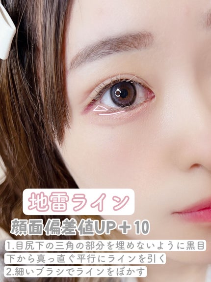 クリーミータッチライナー/キャンメイク/ジェルアイライナーを使ったクチコミ(5枚目)