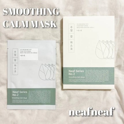 NEAF NEAF Natural Series No.2 Greenary Mask/ニプニプ/シートマスク・パックを使ったクチコミ(1枚目)