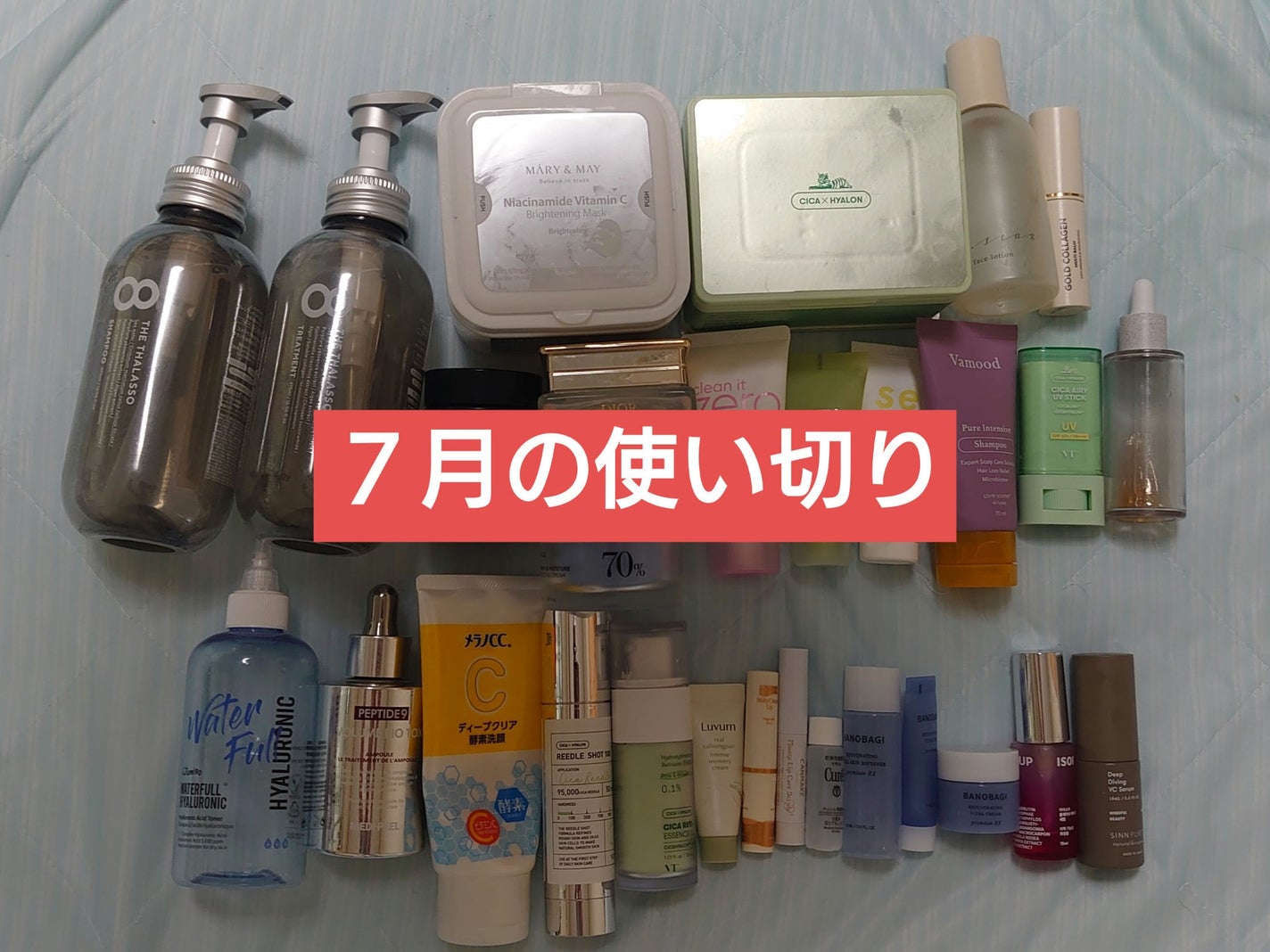 クレンジングリペア&スムース 美容液シャンプー/スムースリペア&アクアセラム 美容液トリートメント/エイトザタラソ/市販シャンプーを使ったクチコミ(1枚目)