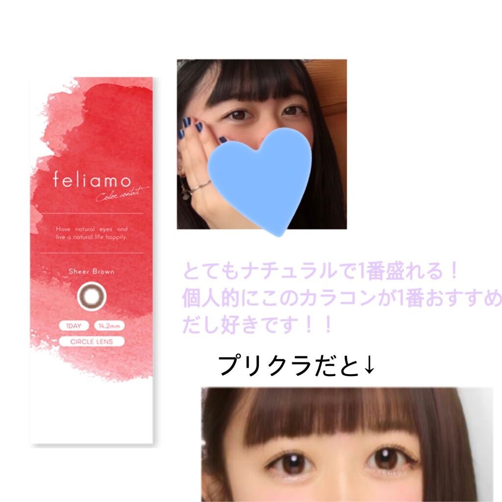feliamo 1day/feliamo/ワンデー(1DAY)カラコンを使ったクチコミ(4枚目)