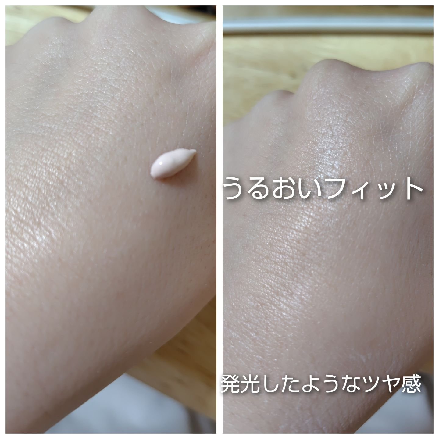 UVイデア XL プロテクショントーンアップ ローズ/ラ ロッシュ ポゼ/日焼け止めクリームを使ったクチコミ（2枚目）