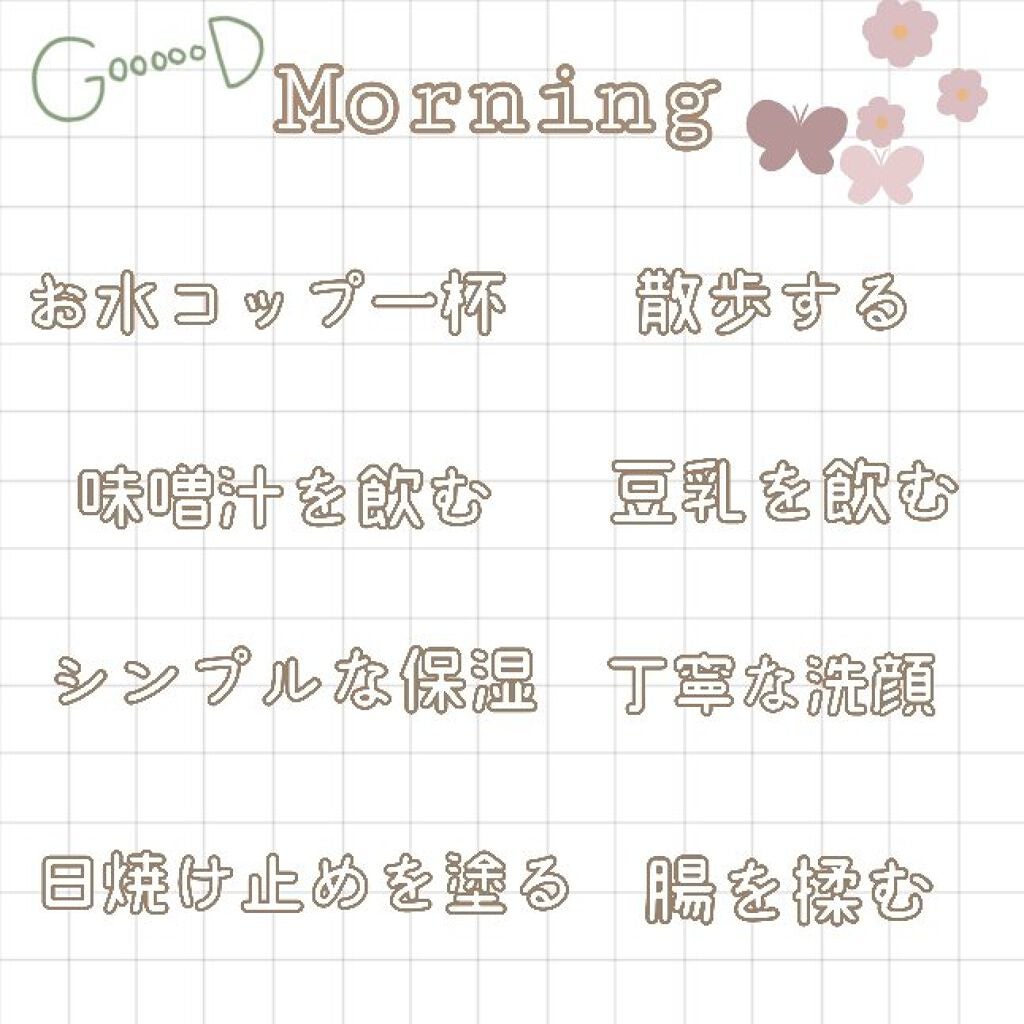 UVミルク/&be/日焼け止め・UVケアを使ったクチコミ(2枚目)