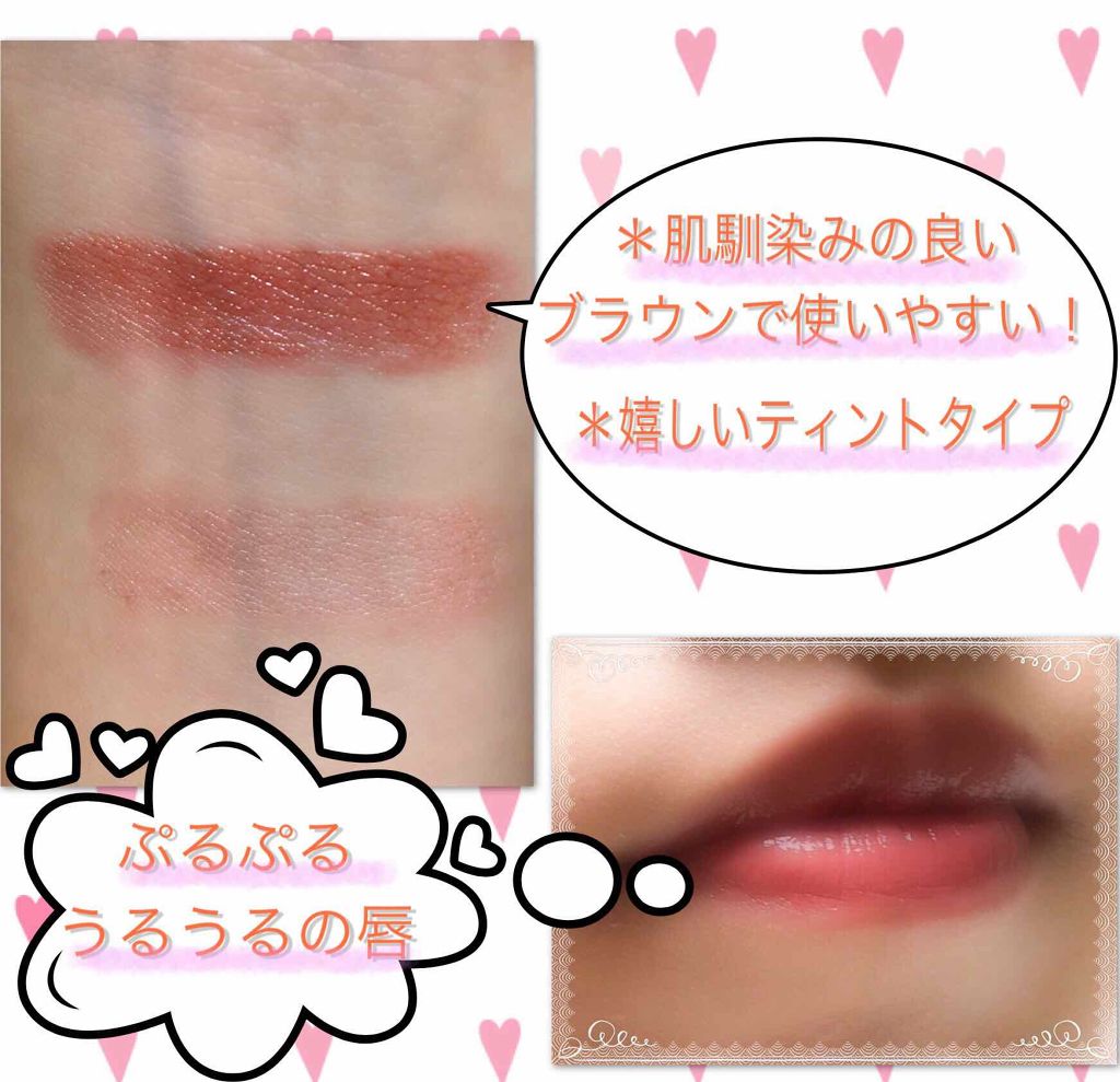 ラスティンググロスリップ/CEZANNE/口紅を使ったクチコミ(2枚目)