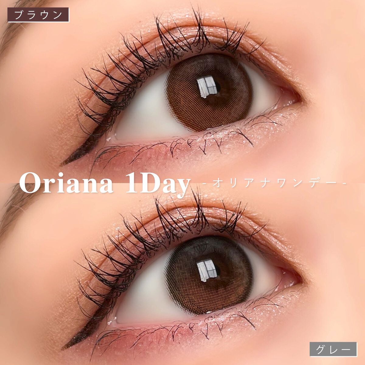 i-sha Oriana/蜜のレンズ/カラーコンタクトレンズを使ったクチコミ(2枚目)