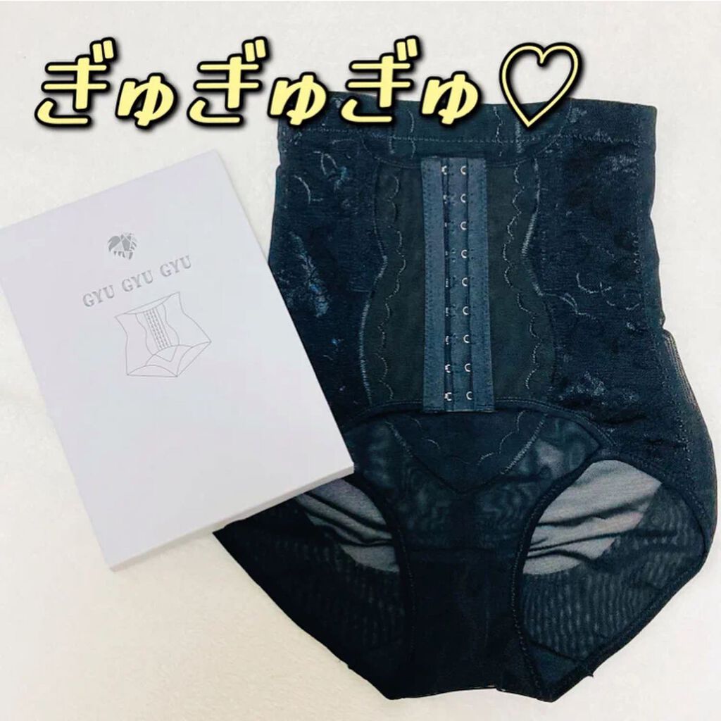 骨盤ショーツ ギュギュギュ/モンステラ/その他を使ったクチコミ(1枚目)