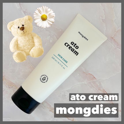 ベビー・アトクリーム/モンディエス/ボディクリームを使ったクチコミ(1枚目)