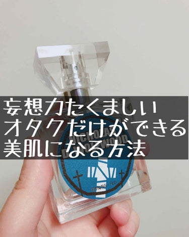 くそッ！！なんやちゅうねん... 頼むで...後生や...美肌になりたいんは本当やねんか...
神様... よう 神様... オタクは オタクか
綺麗事抜かして笑かすな言うことか... ワイは...
「