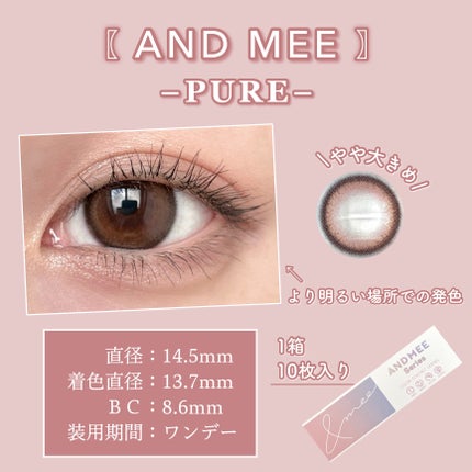 AND MEE 1day/AngelColor/ワンデー(1DAY)カラコンを使ったクチコミ(3枚目)