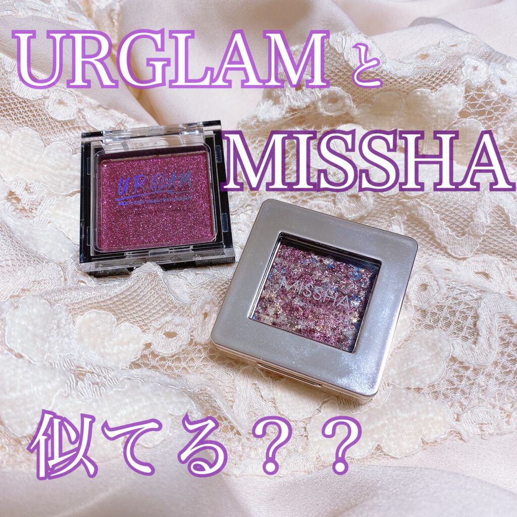 UR GLAM POWDER EYESHADOW/U R GLAM/単色アイシャドウを使ったクチコミ(1枚目)