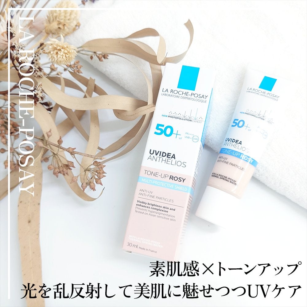 UVイデア XL プロテクショントーンアップ ローズ/ラ ロッシュ ポゼ/日焼け止めクリームを使ったクチコミ(1枚目)