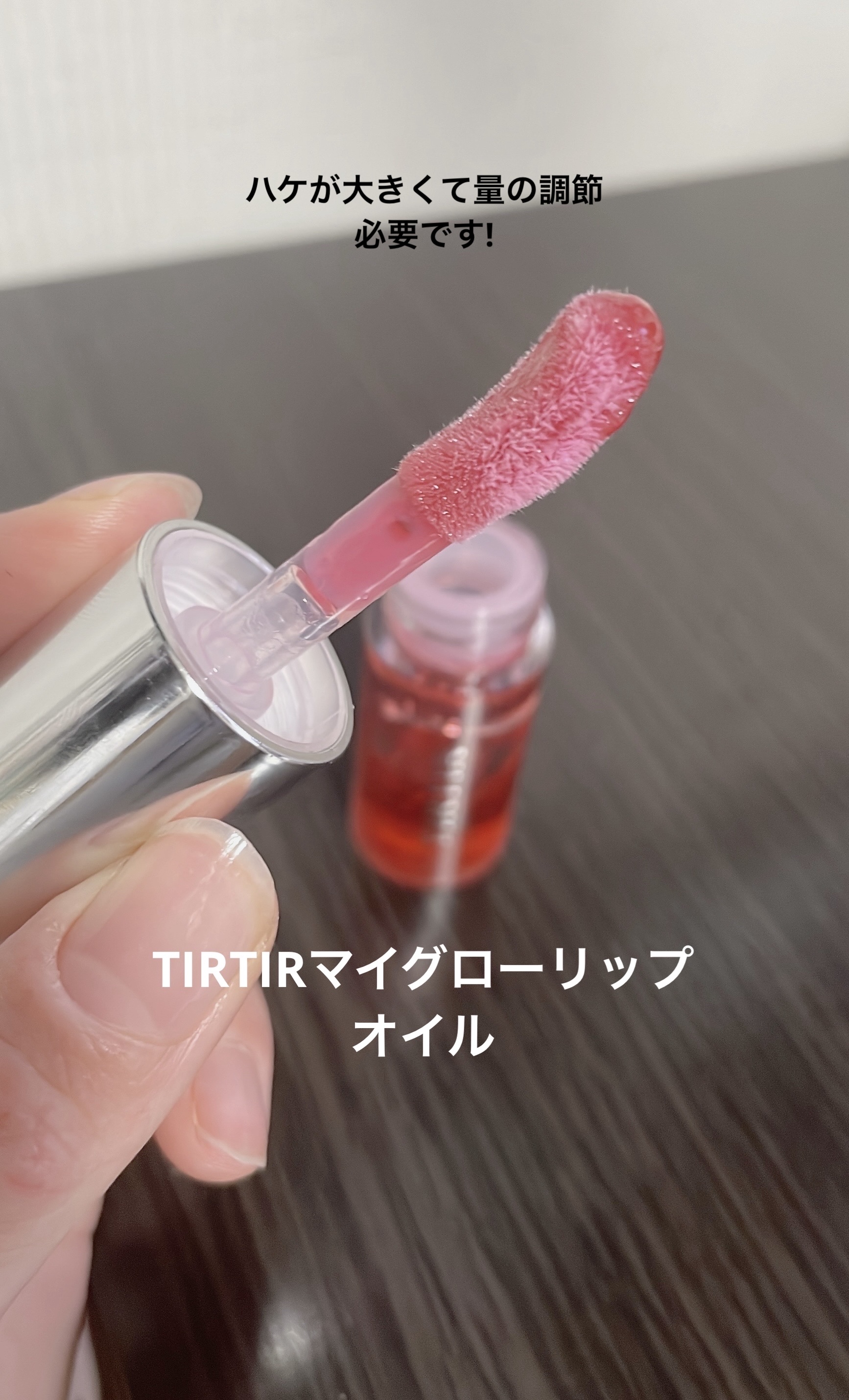 シフォンブラーティント 02 CORAL CLAY/CLIO/リップティントを使ったクチコミ（2枚目）