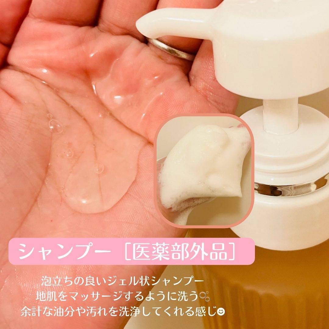 リラックス × うるつや シャンプー/トリートメント/h&s/市販シャンプーを使ったクチコミ（2枚目）