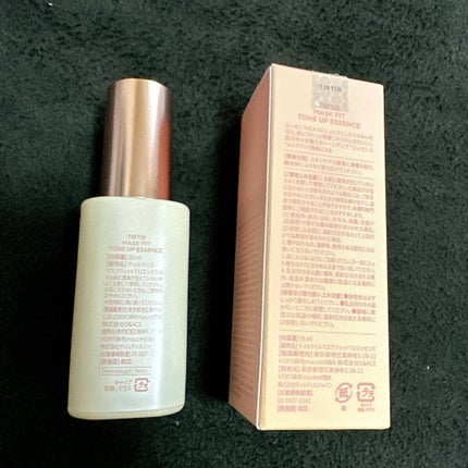 マスクフィットトーンアップエッセンス/TIRTIR(ティルティル)/化粧下地を使ったクチコミ(2枚目)