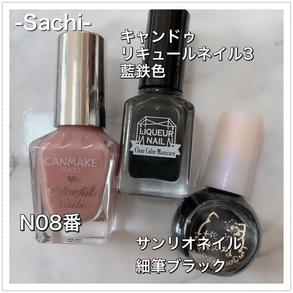 カラフルネイルズ/キャンメイク/マニキュアを使ったクチコミ(5枚目)