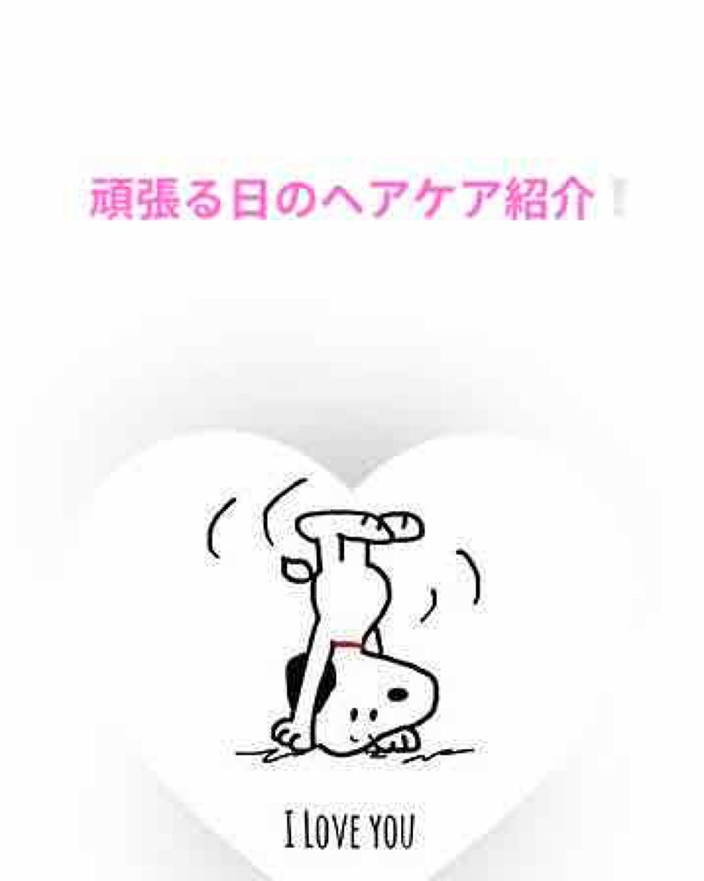 ジョンソン ベビーオイル 無香料/ジョンソンベビー/ボディオイルを使ったクチコミ(1枚目)