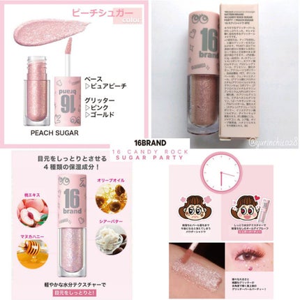 スパークリングポットライナー/CHICCA/ジェルアイライナーを使ったクチコミ(4枚目)