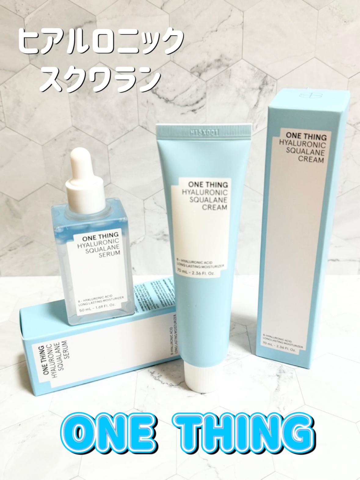 ヒアルロニックスクワランクリーム/ONE THING/フェイスクリームを使ったクチコミ（1枚目）