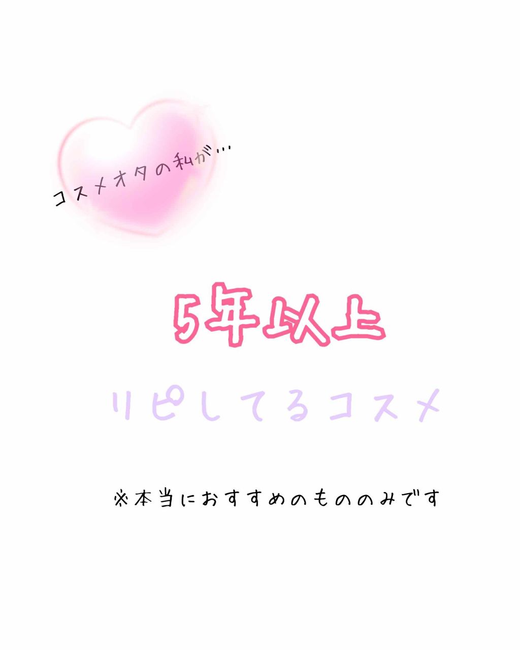 リシェ リップ&チーク クリーム/Visée/ジェル・クリームチークを使ったクチコミ(1枚目)