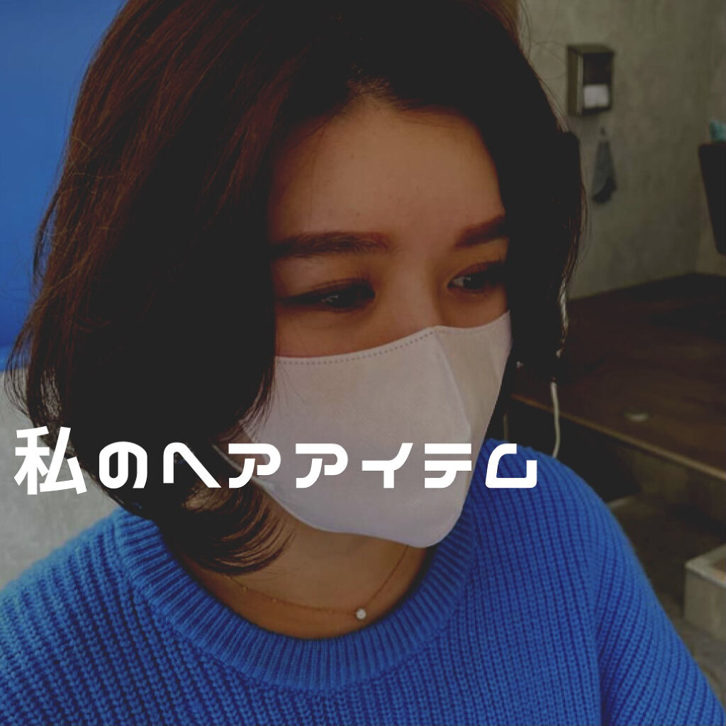 ザ・ヘアケア エアリーフロー シャンプー／トリートメント シャンプー 500ml/資生堂プロフェッショナル/サロンシャンプーを使ったクチコミ（1枚目）