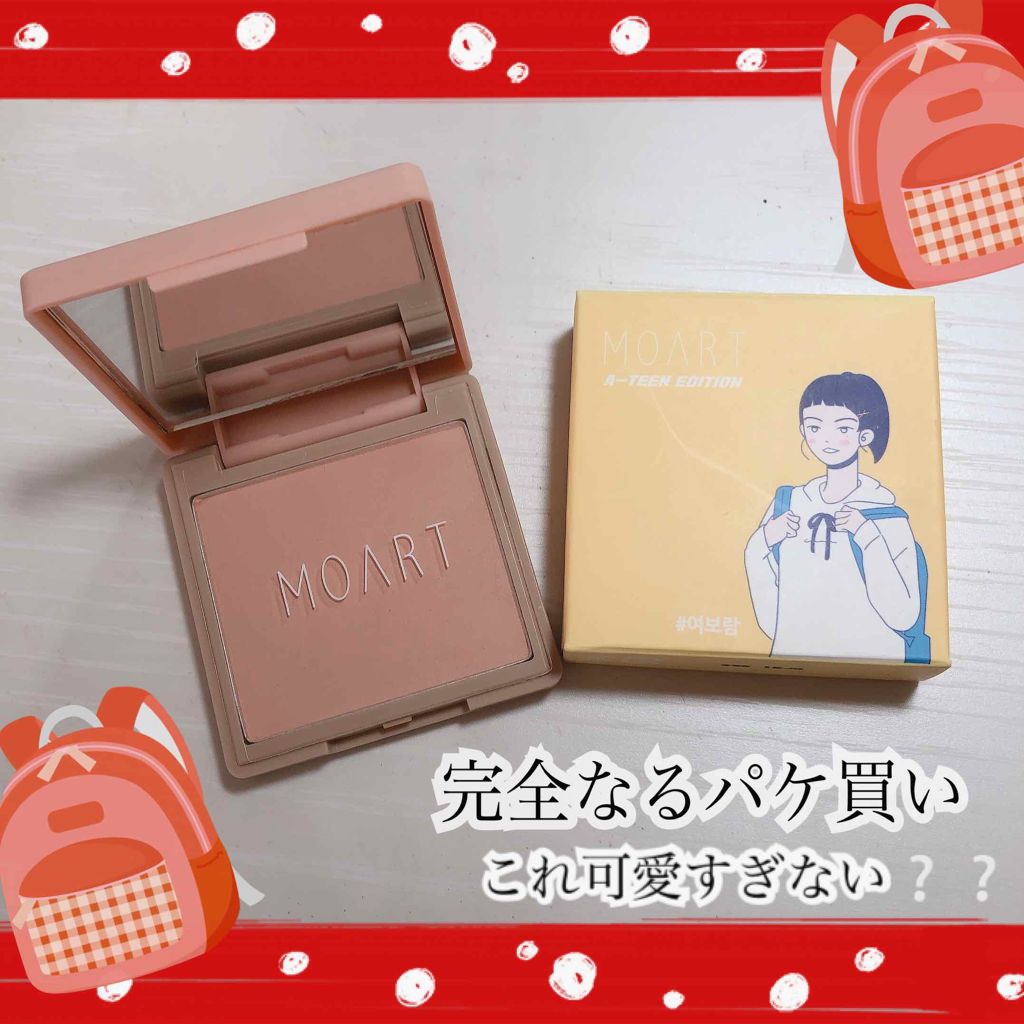 モアート ベルベットリップスティック/MOART/口紅を使ったクチコミ（1枚目）