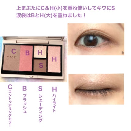 RMK シェイド&グロウ フェイスパレット /RMK/アイシャドウパレットを使ったクチコミ(4枚目)