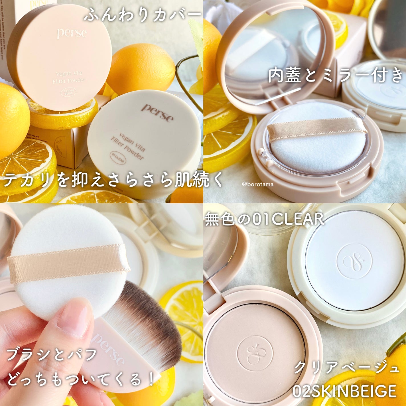 ハリケアコラーゲンサンセラム/VELY VELY/日焼け止めジェルを使ったクチコミ(9枚目)