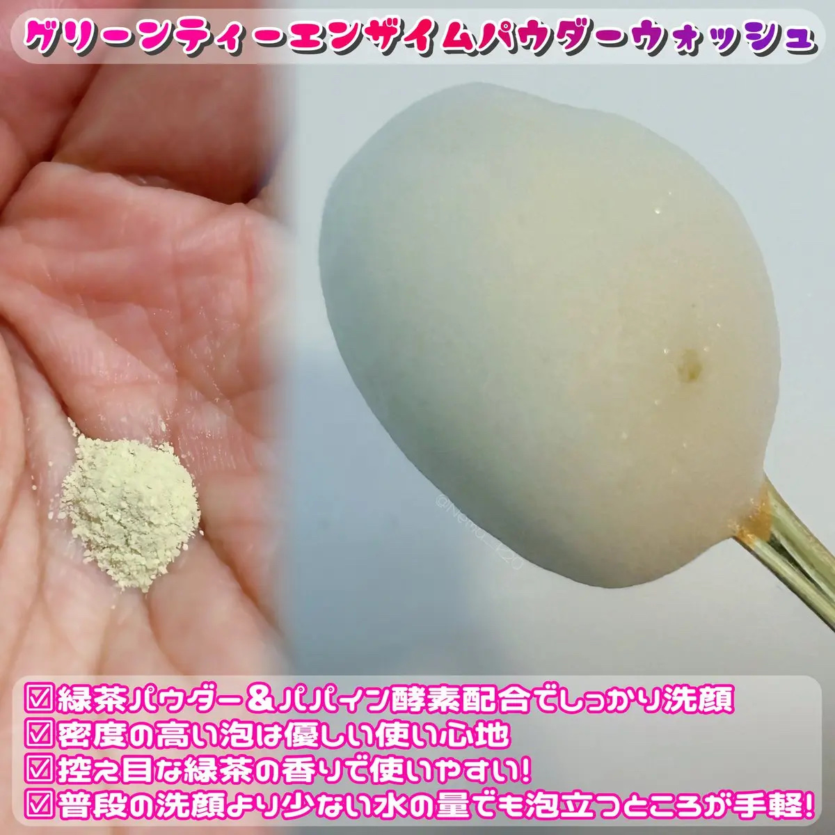 ビタミンA-mazingバクチオールナイトクリーム/By Wishtrend/フェイスクリームを使ったクチコミ（2枚目）