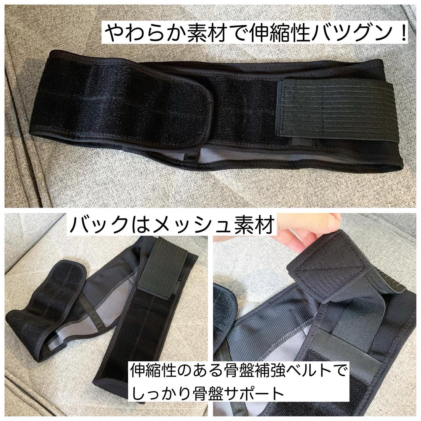 スタイルケア 骨盤ベルト/メディエイド/ボディグッズを使ったクチコミ（2枚目）