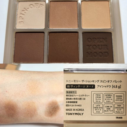 ザショッキングスピンオフパレット/TONYMOLY/アイシャドウパレットを使ったクチコミ(2枚目)