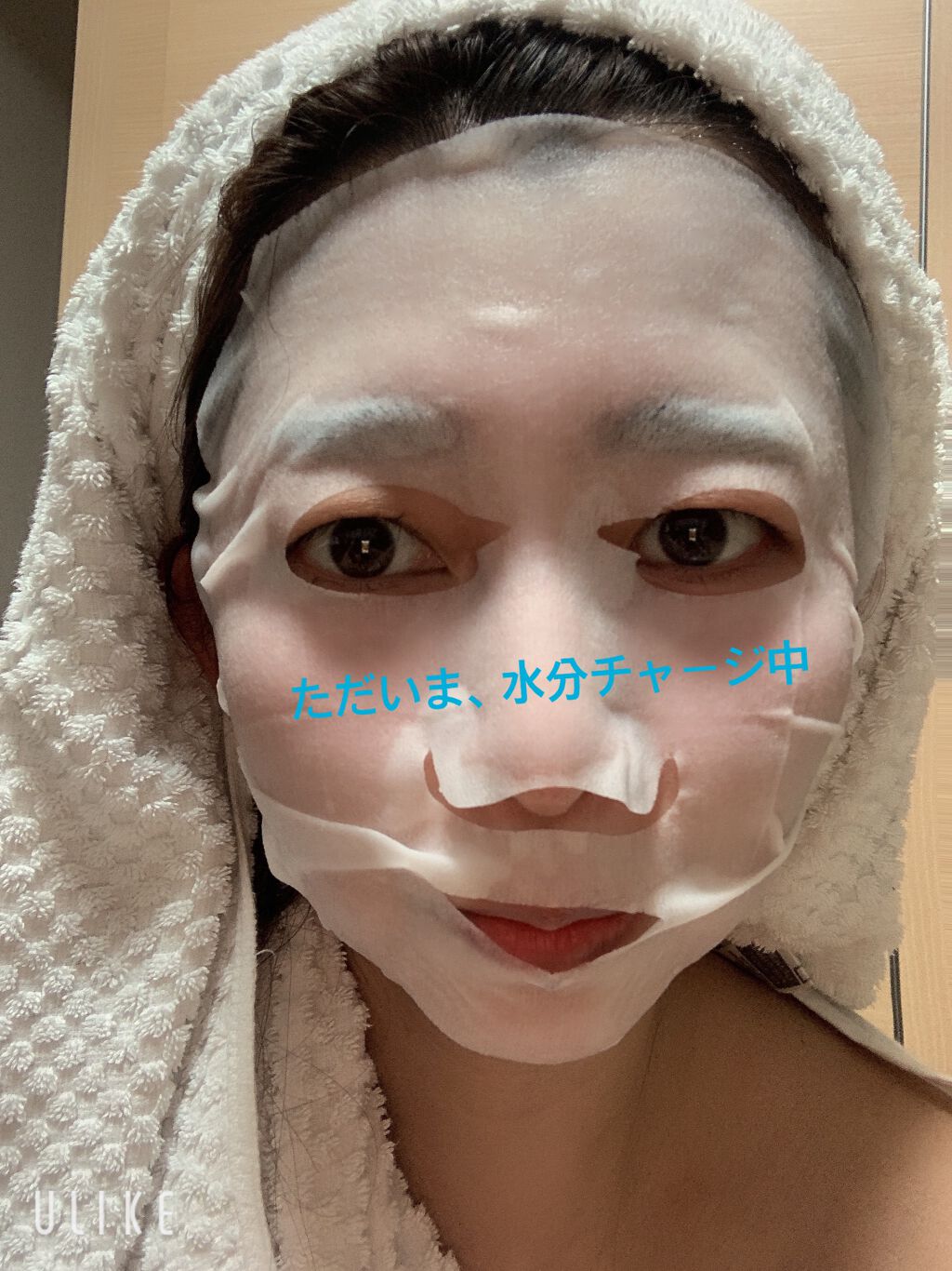 ルルルンピュア 青 （モイスト）/ルルルン/シートマスク・パックを使ったクチコミ（3枚目）