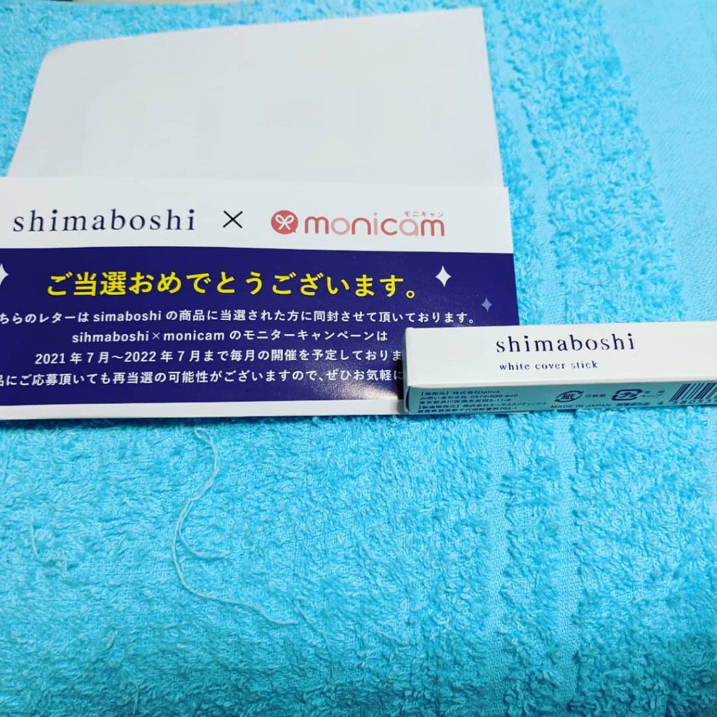 ホワイトカバースティック/shimaboshi/化粧下地を使ったクチコミ（1枚目）