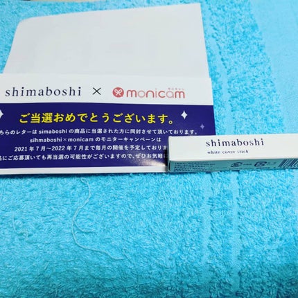 ホワイトカバースティック/shimaboshi/化粧下地を使ったクチコミ(1枚目)